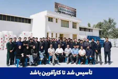نمایندگی مخزن و منبع آب طبرستان در اصفهان