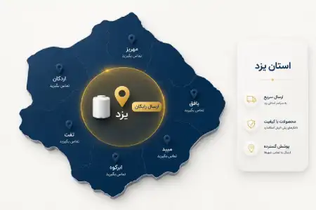 فروش انواع منبع آب طبرستان در یزد با ارسال رایگان