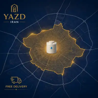 خرید و ارسال رایگان مخزن طبرستان در استان یزد